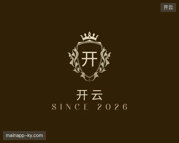 介绍开云中国官网