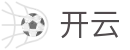 开云中国官网首页 - 现场直击精彩瞬间